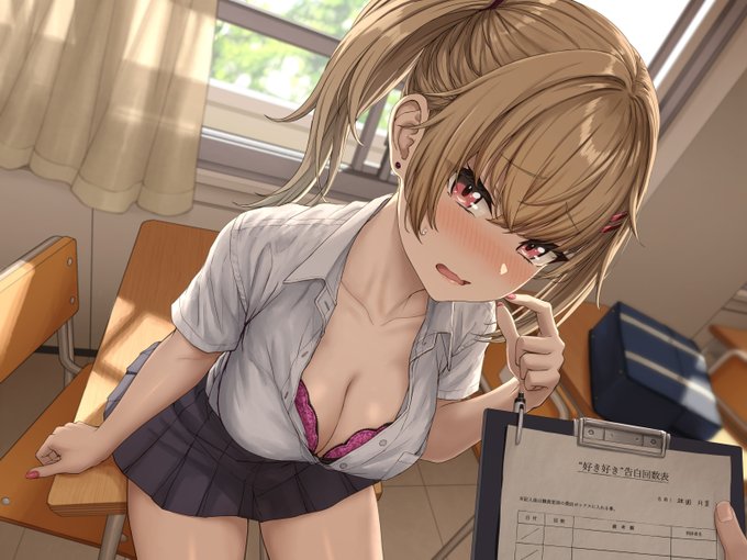 最初はツンツンしてたギャルが「好き好き」言ってるうちに満更でもない感じになってくの良いよね…… 