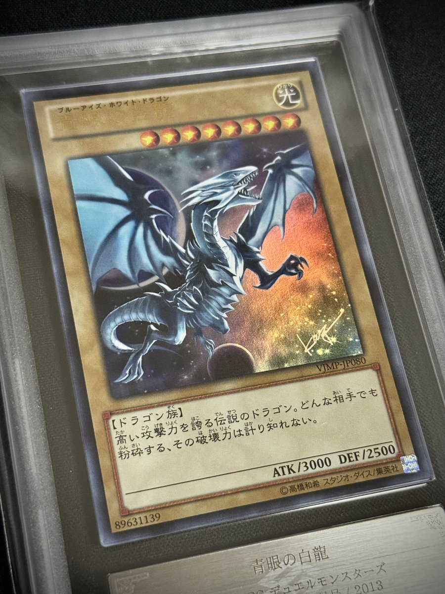 世界一枚 ARS10+ 魅惑のlips 中野一花 IGP PSA10 BGS10 世界一枚 ARS10+ 魅惑のlips 中野一花 IGP PSA10 BGS10 世界一枚