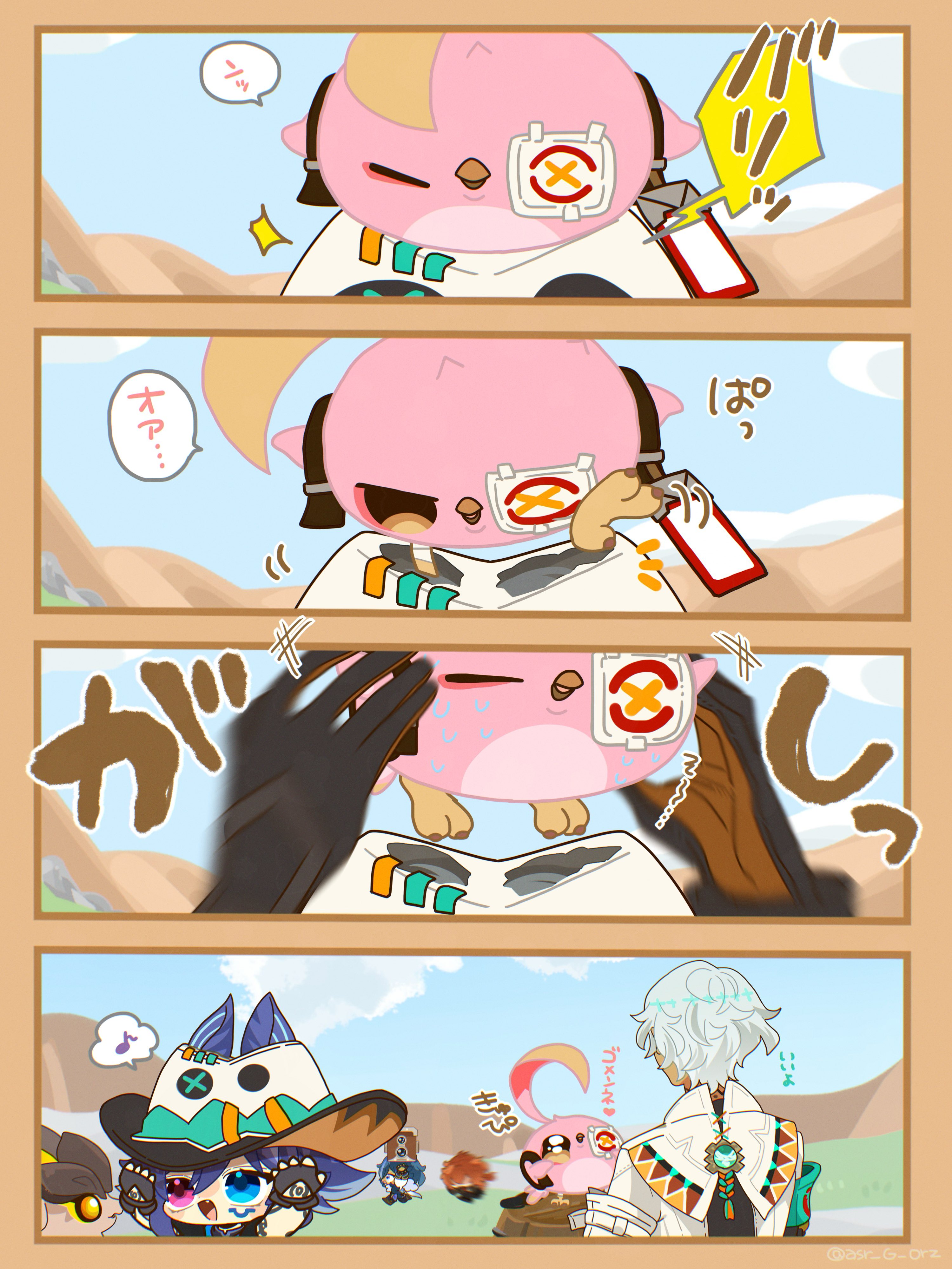 あさり様へ③ sfm-a03006_02.jpg