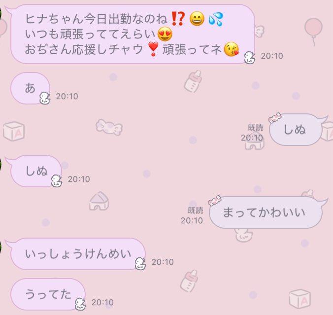 りあとも😭👍🏻💞ほん𝑴𝒐𝒏𝒆𝒚かわいい