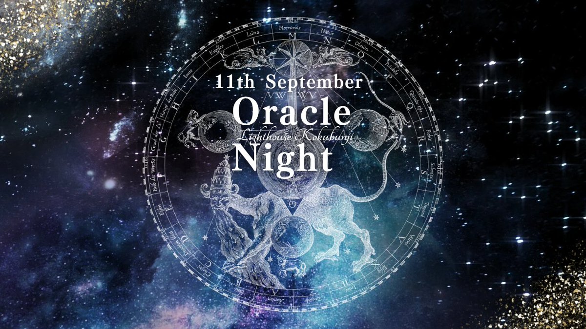 oraclecard8454's tweet image. #オラクルカード
#タロット占い 
#占い好きな人とつながりたい 
#国分寺