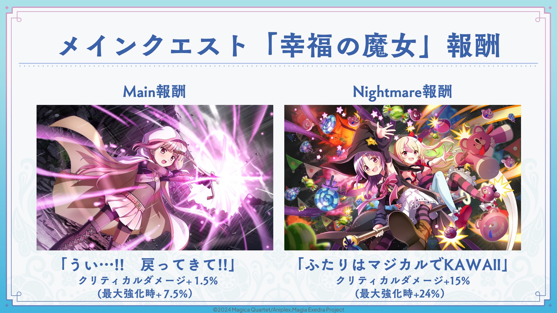 【ましゅ&みら】 魔法のパワーストーン prod by BAD ENDO MSSP】妖艶なチャームが3月17日12時より予約開始。和がテーマの