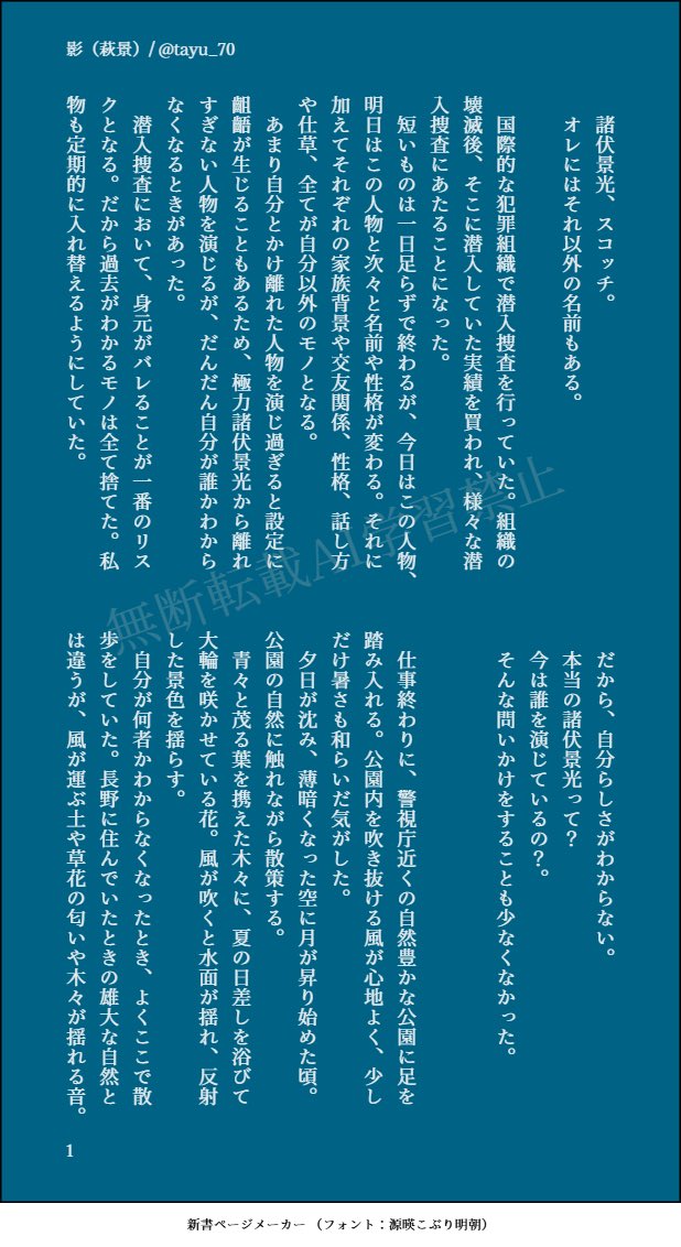 たゆ*ななお tweet media