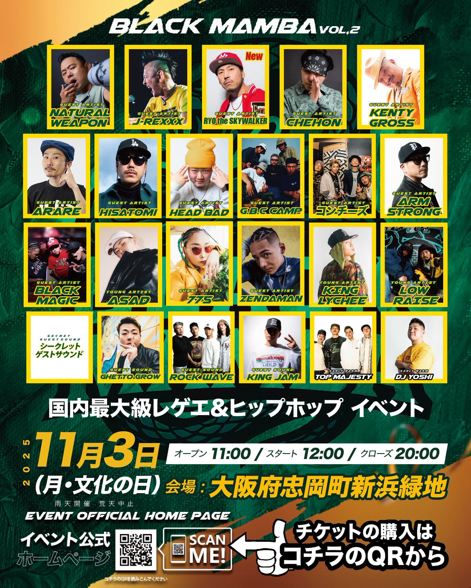 CHEHON Information on X: 