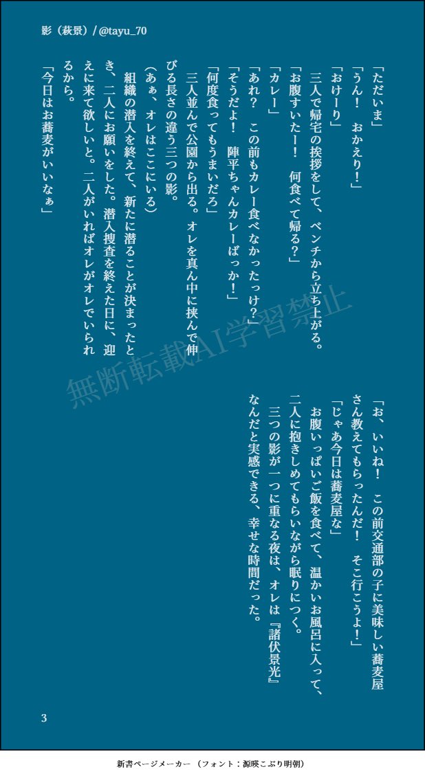 たゆ*ななお tweet media