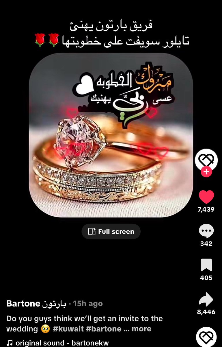 Everyone GAF😭😭