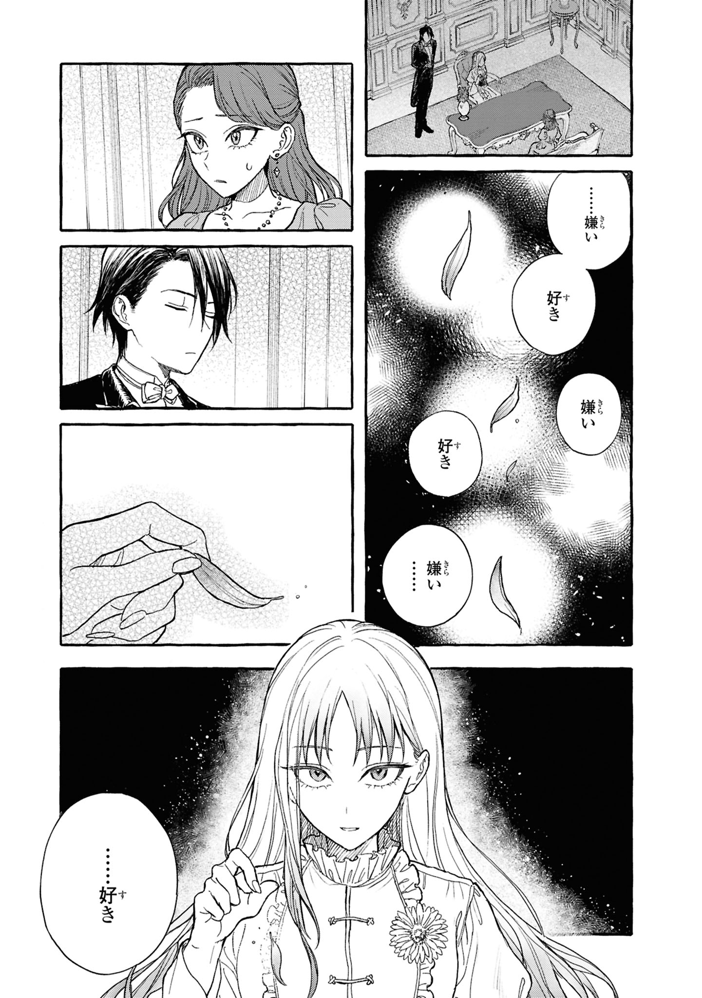 一迅社文庫アイリス (@iris_ichijinsha) / X