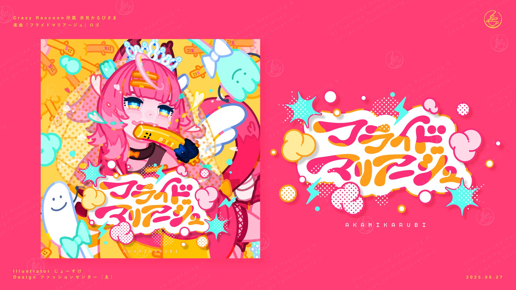 ジン　レガリスピース+ケテルサンクチュアリ　RRR以下4コン 水曜日発送 ジン レガリスピース+ケテルサンクチュアリ RRR以下4コン 水曜日