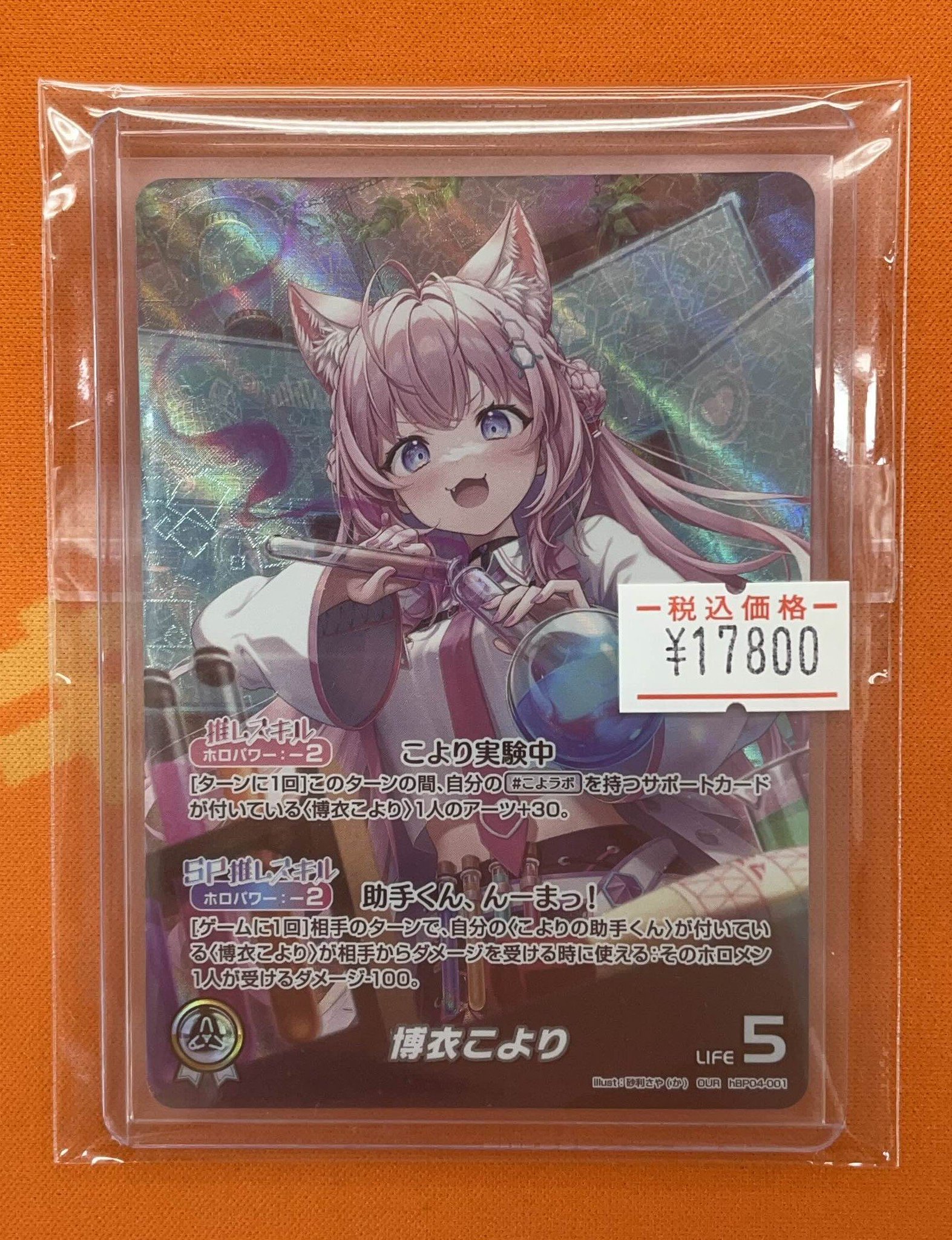 ⑤【バラ売りOK】ダムカード　山口県セット　ver.1.0 配布終了あり ZZZ 98pt】ゼンレスゾーンゼロ 心象映画 アクリルカード