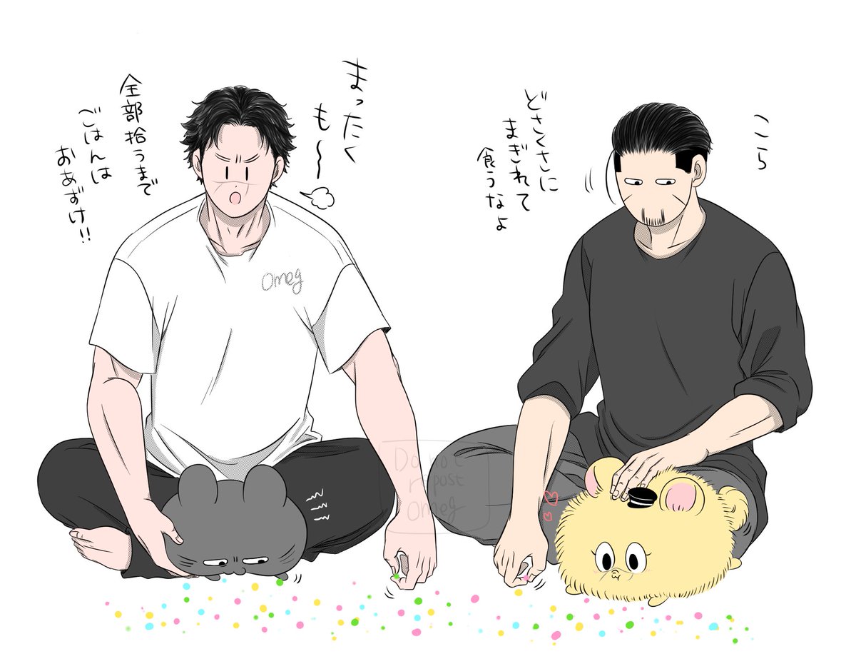 りおん (@mega_rion) / X