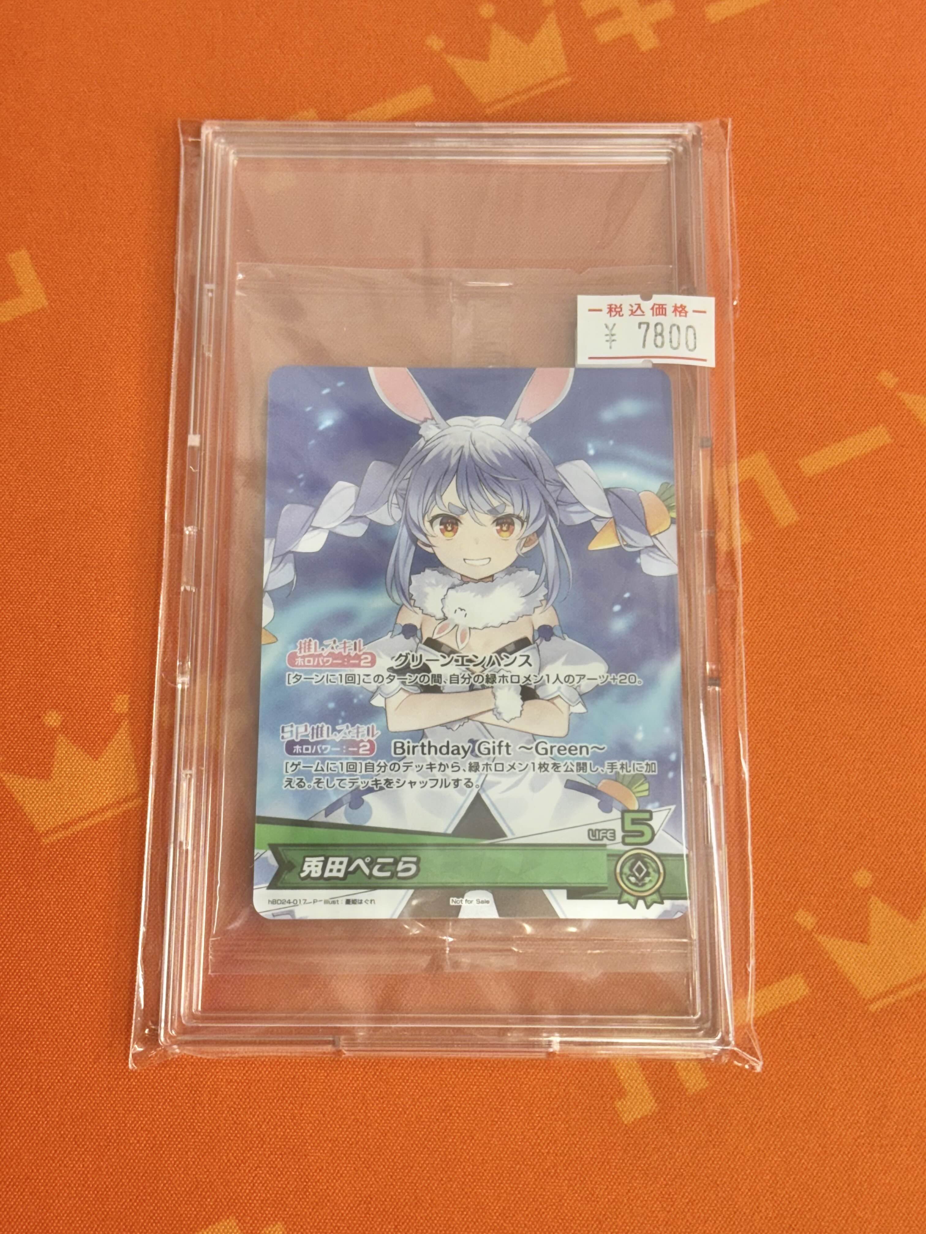 ⑤【バラ売りOK】ダムカード　山口県セット　ver.1.0 配布終了あり カードキングダム秋葉原店 / Card Kingdom Akihabara / カーキン