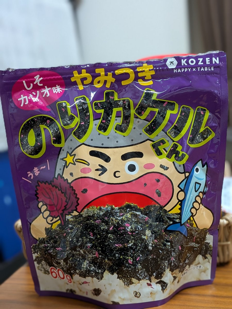 colorful2111's tweet photo. ご飯が進むらしい🍚✨️
ほんとやみつきになるって🤭
しそカツオ味

#ふりかけ
#のりカケルくん
#KOZEN https://t.co/y2KTL9gonm
