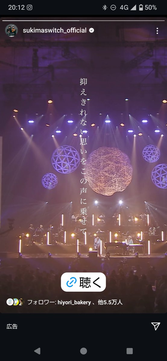 広告が神回だった