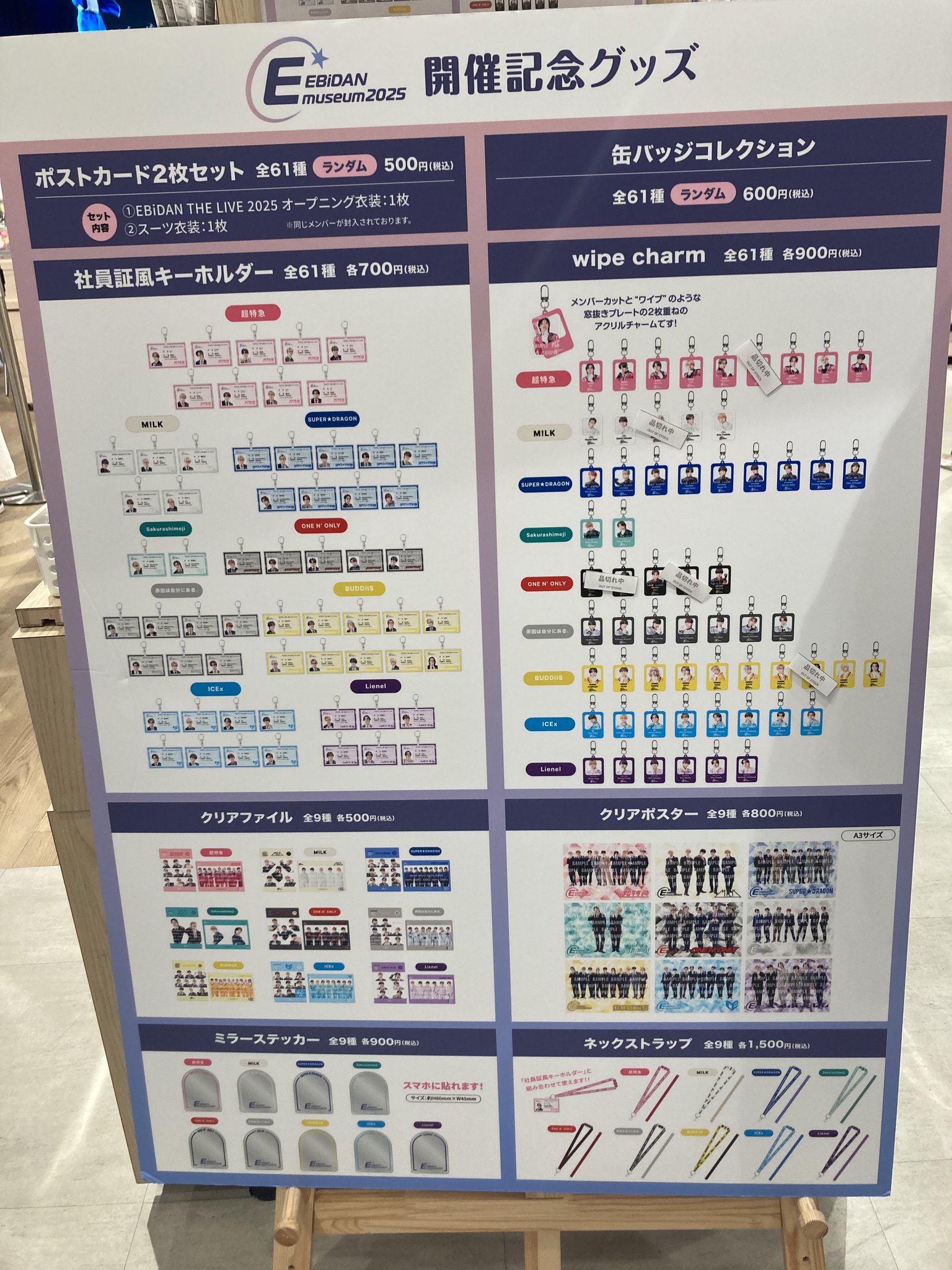 HMV&BOOKS SHINSAIBASHI on X: 