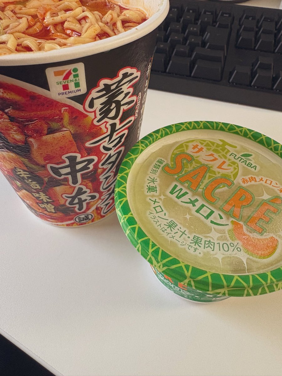 蒙サク