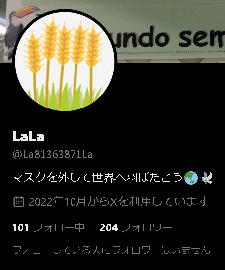 k❤︎プロフみてください　おまとめ３点 三四郎🐶🎧💤 on X: 