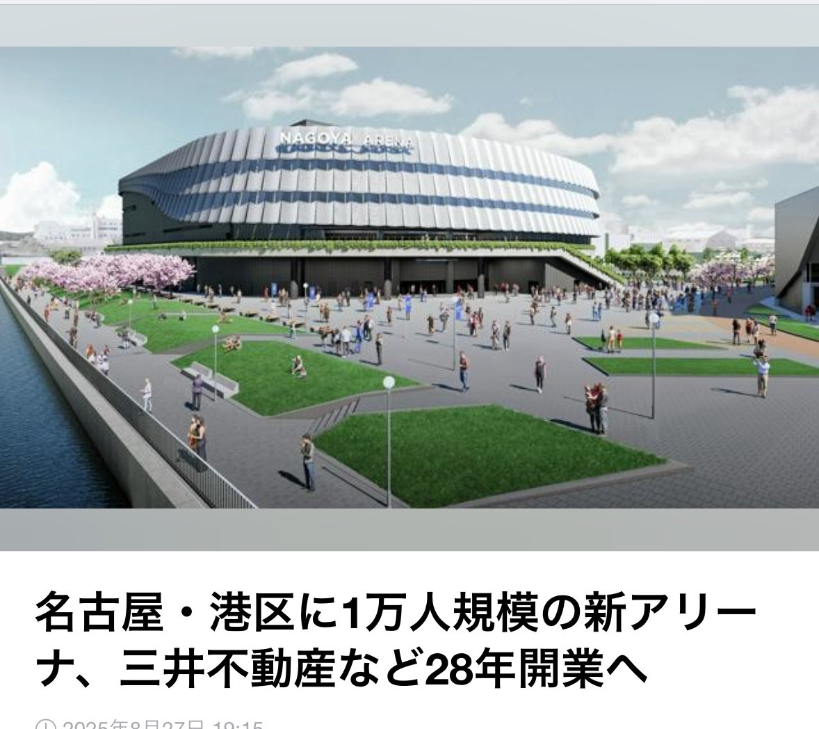 この力で名古屋飛ばししないで欲しい🥺
と言いたいところだけど、
名古屋基本平日だからされるよね笑