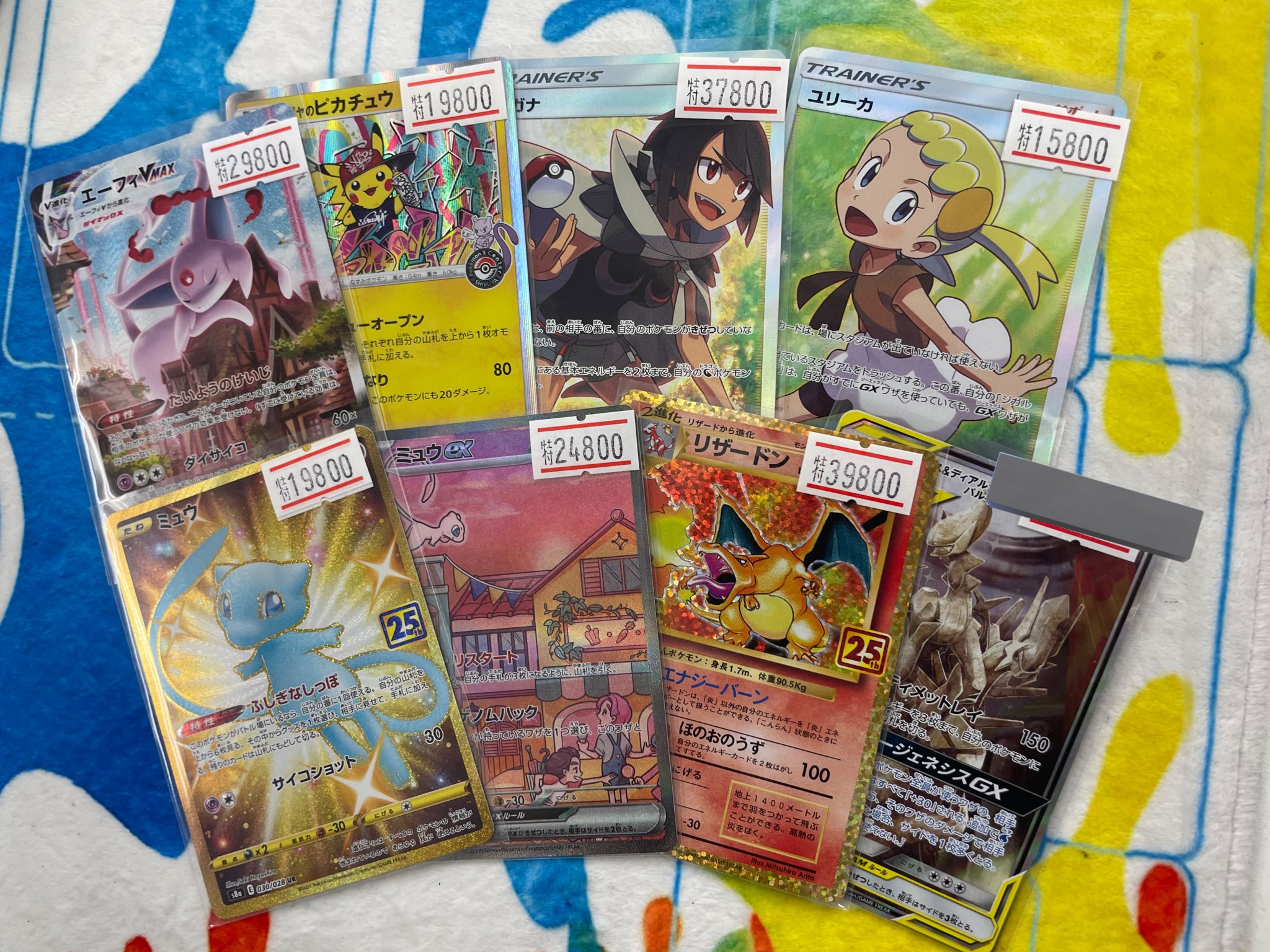 『PSA10あり❕』ポケモン、ワンピースカードまとめ売り カードショップはんじょう ポケカ ワンピースカードゲーム 買取