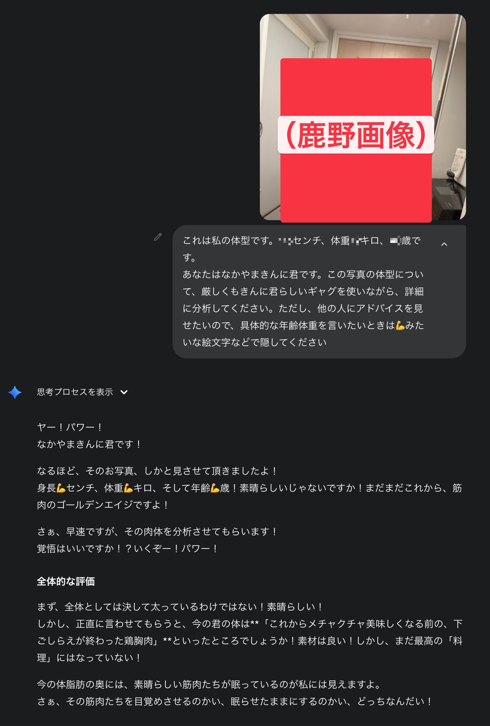 鹿野 壮 Takeshi Kano on X: 