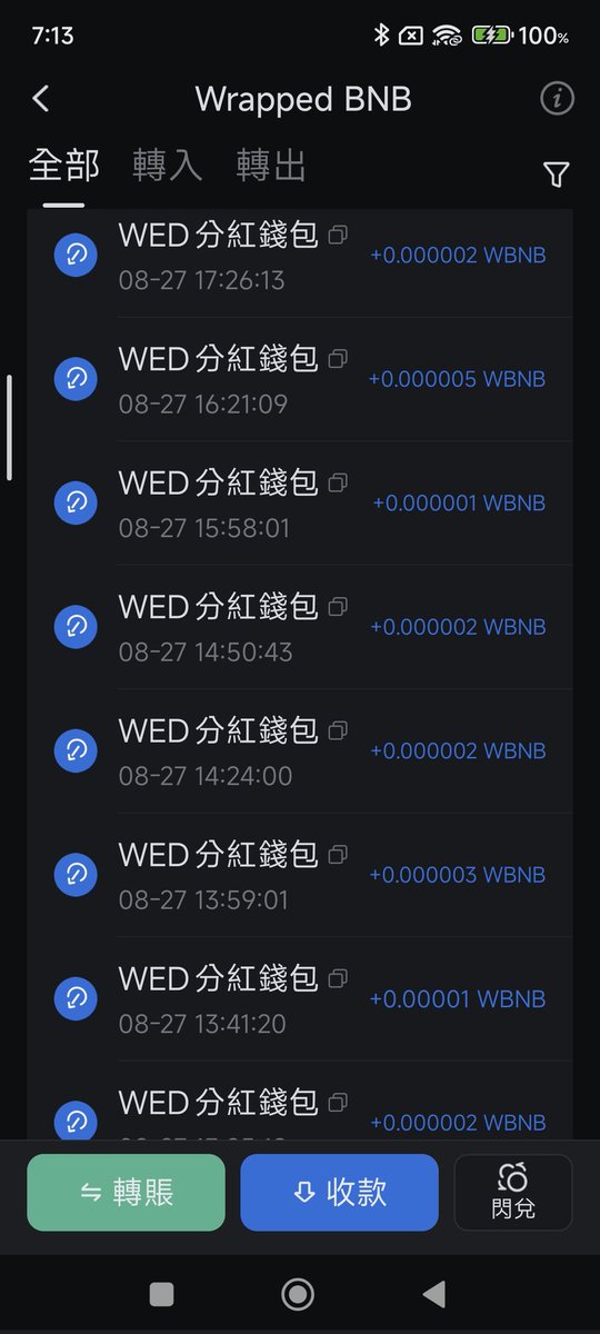 💎 這個分紅，真的爽！
🔥 邊躺邊收，收益不停！

👉 想了解更多？
📩 進群私聊我：
t.me/hfgvdjf

🚀 抓緊機會，不爽白不爽！