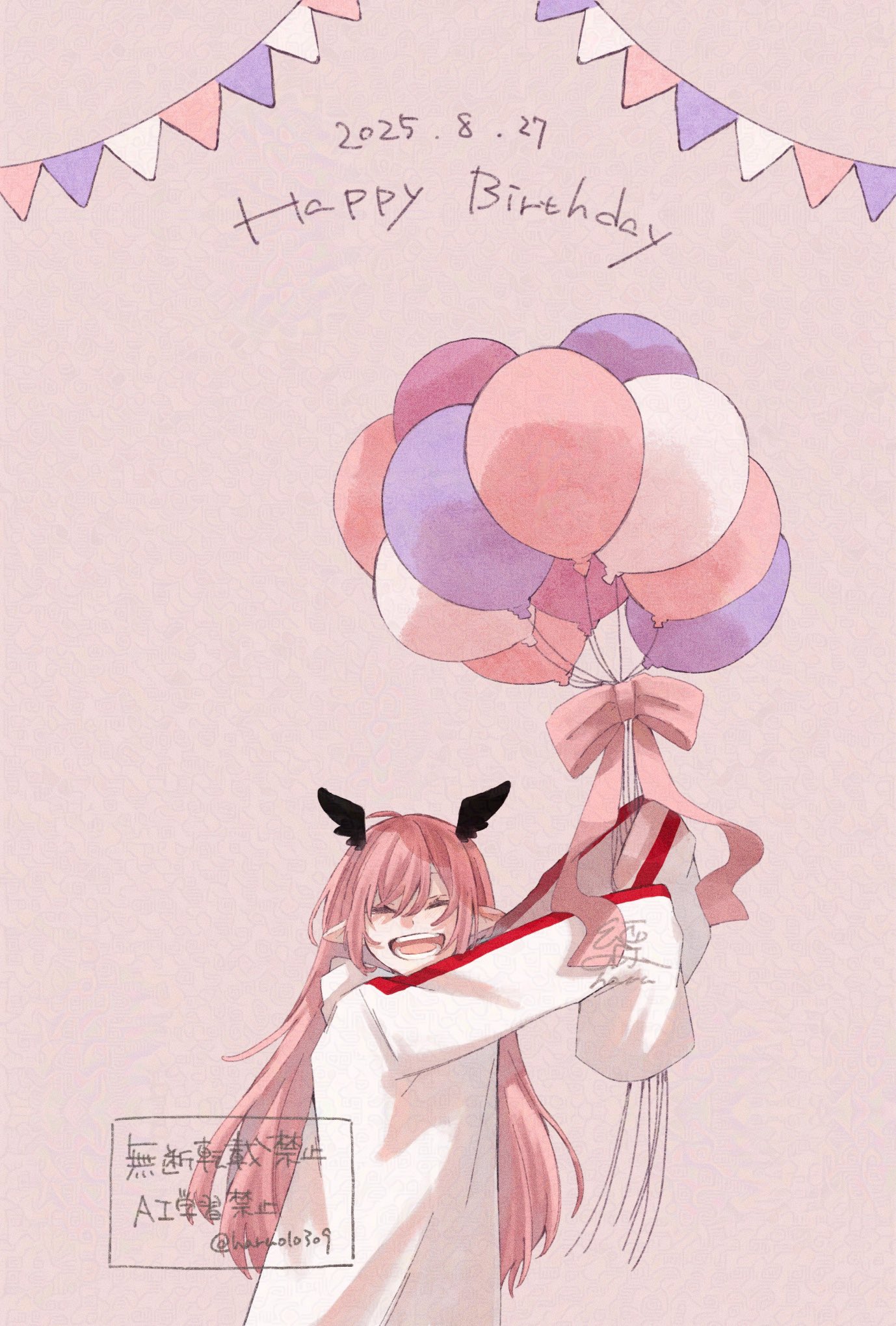 ルピナス様♡ありがとうございます♡ 四四子 on X: 