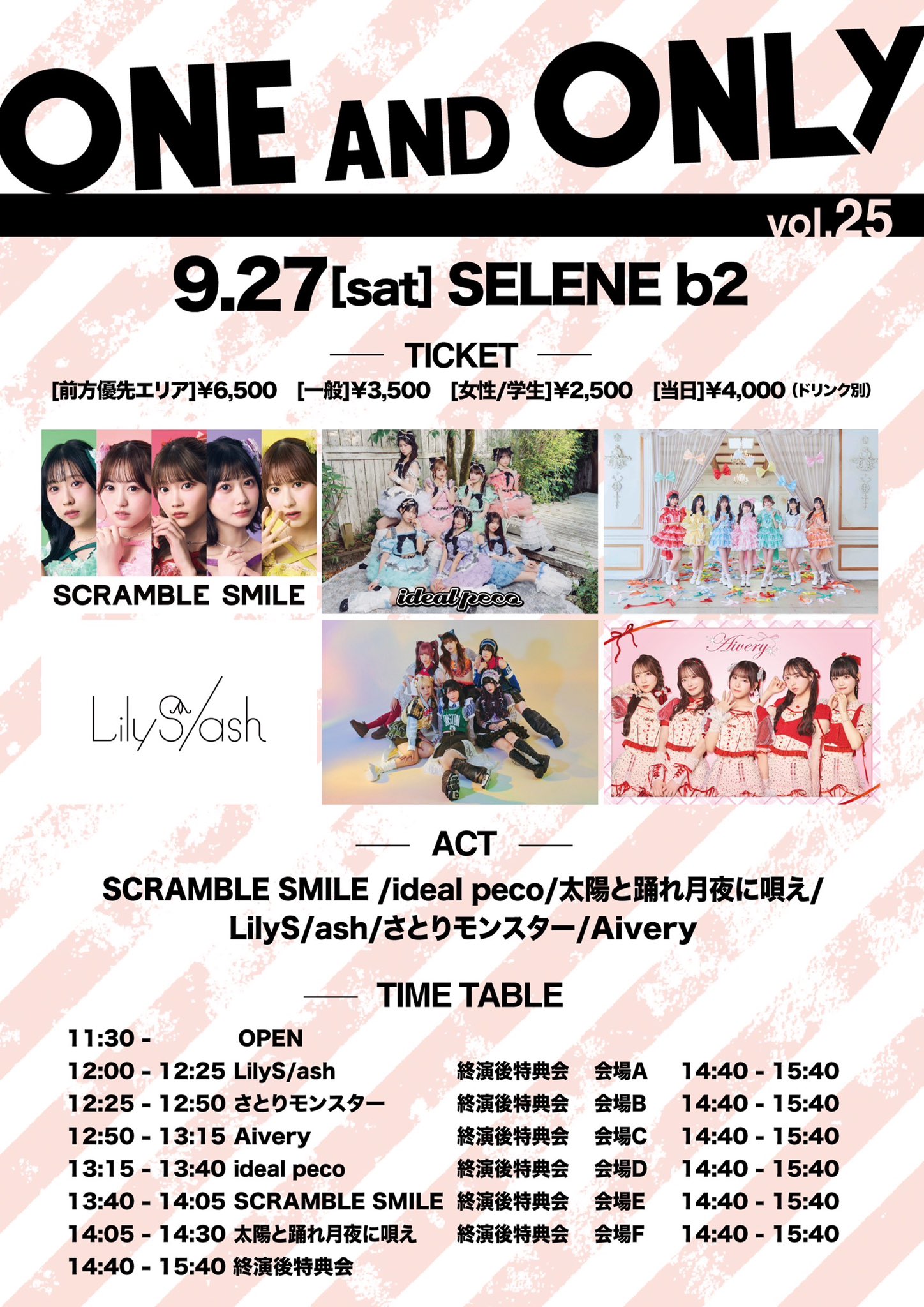 SCRAMBLE SMILE on X: 