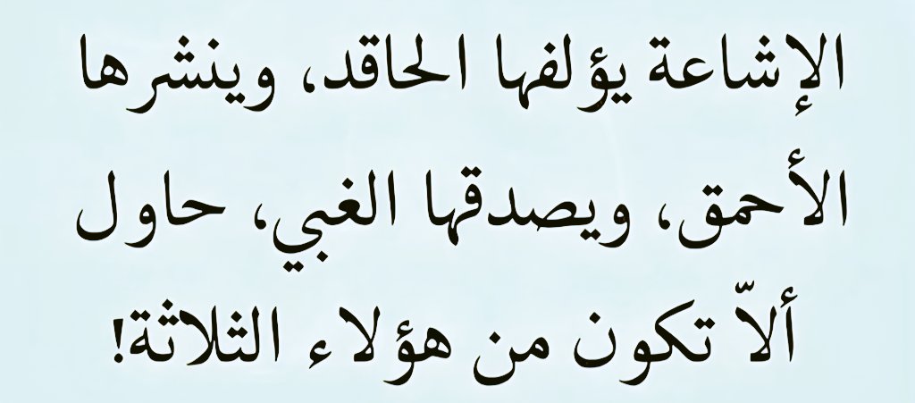 ༺ حسين القحطاني ༻🇸🇦 (@hwatd6) on Twitter photo 