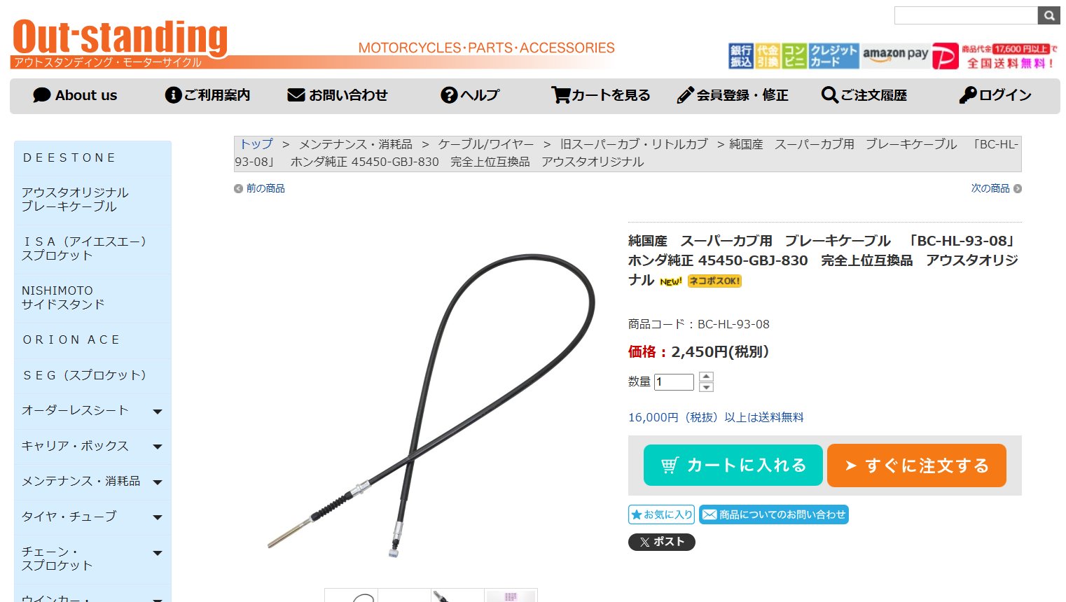 ▷▷▷様ご依頼用 SONY ソニー SONY ウォークマン WALKMAN ZXシリーズ ブラック