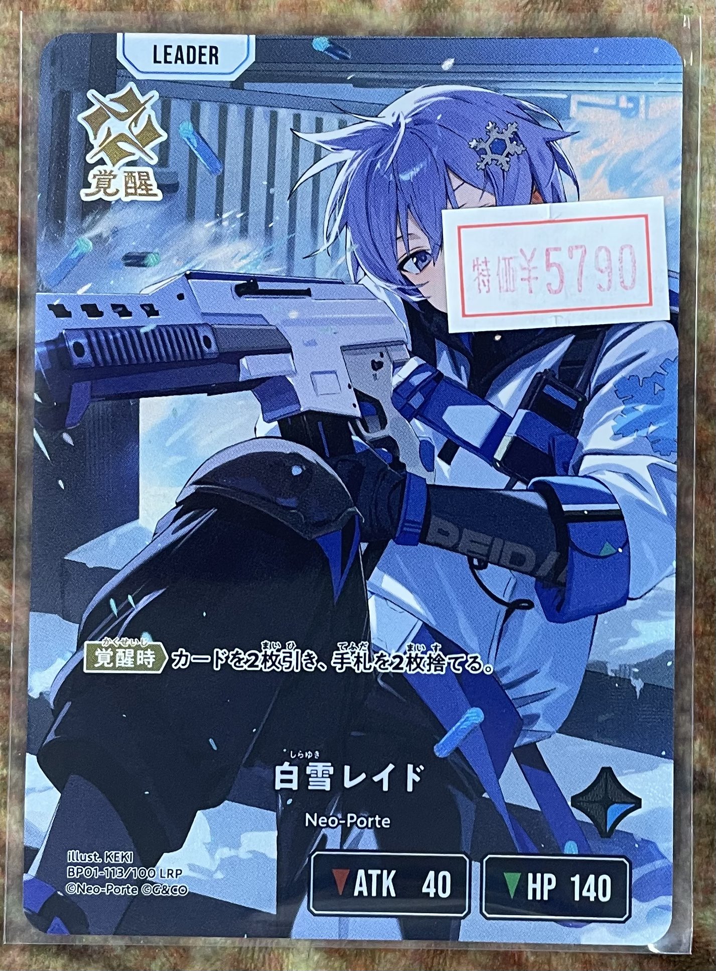 トレカショップフロント on X