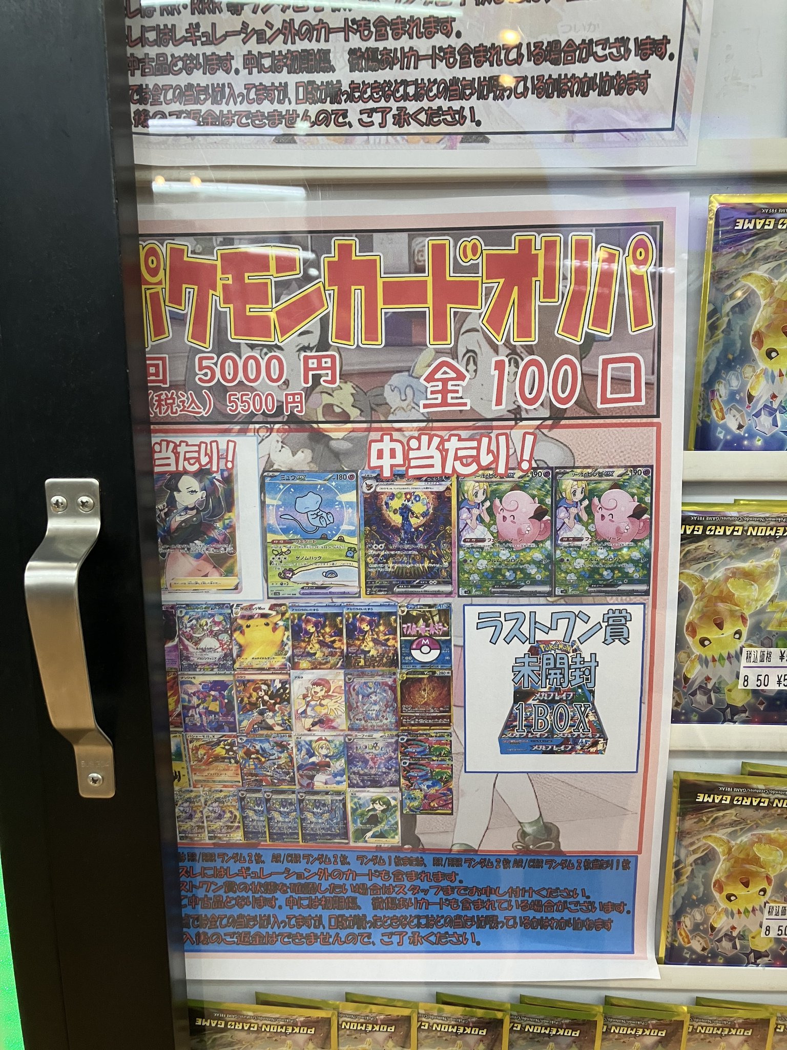 ポケモン - 五郎丸さん専用 Pokémon toy Moncore MS-26 Gengar|Moncore|Limited edition and
