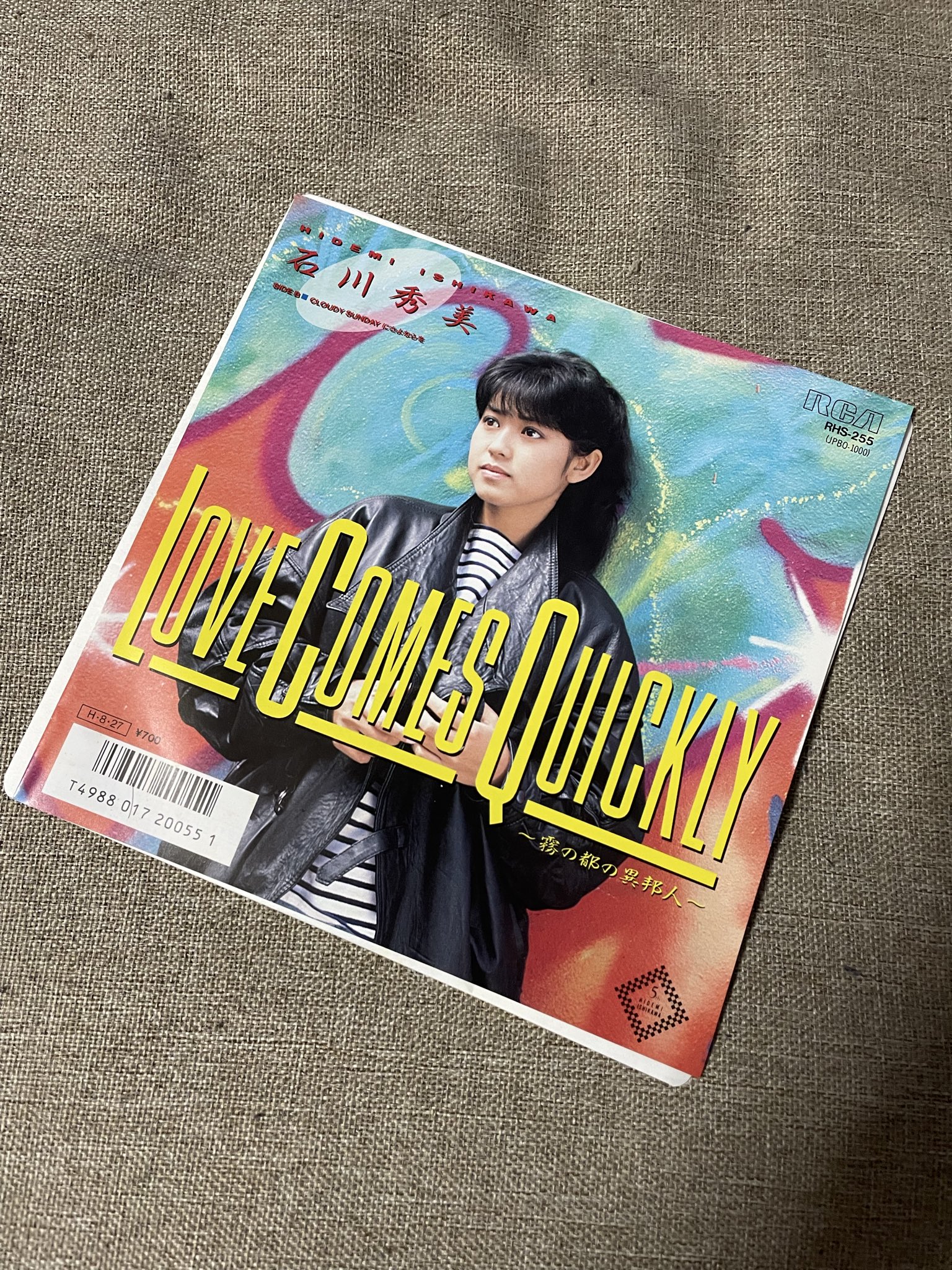 石川秀美 - Love Comes Quickly 霧の都の異邦人 12インチ