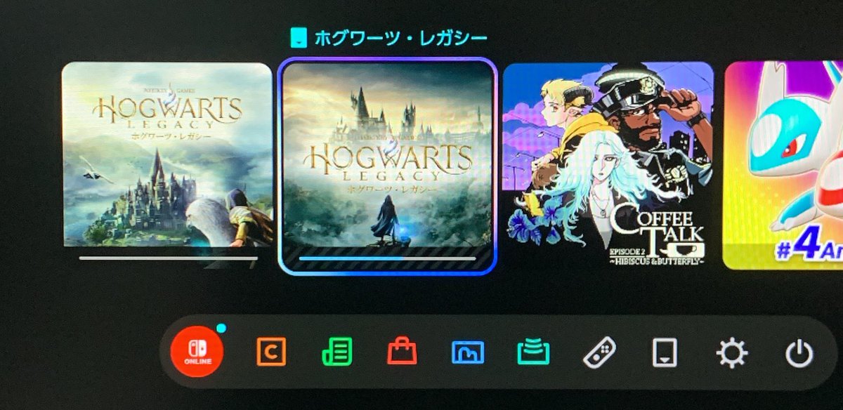 本日限定セール中！100円引き！ホグワーツ・レガシー 通常版