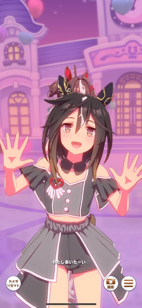 ステゴ、ちっちゃかわいい