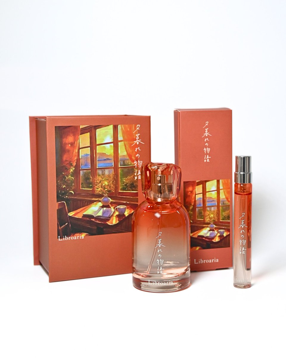 [お値下げ]Libroaria 夕暮れの物語 香水 夕暮れの物語 – Libroaria