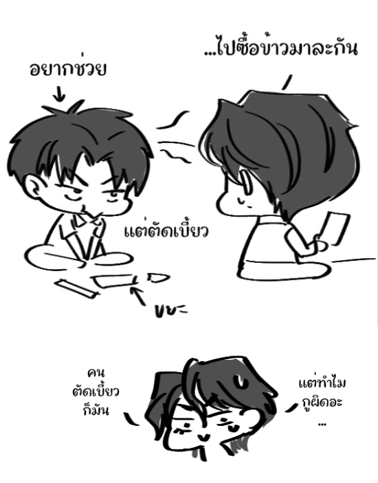 #เพ็ชรอําดง  เวิ่นใน openchat กันว่าให้พิเพ้ดเรียนถาปัดละอำดงมาช่วยตัดโม (ซึ่งเราว่าไม่น่าจะตัดได้ 555)

วาดไว้ละแคปแปะแชท ลืมเซฟไฟล์อีกโถกำ