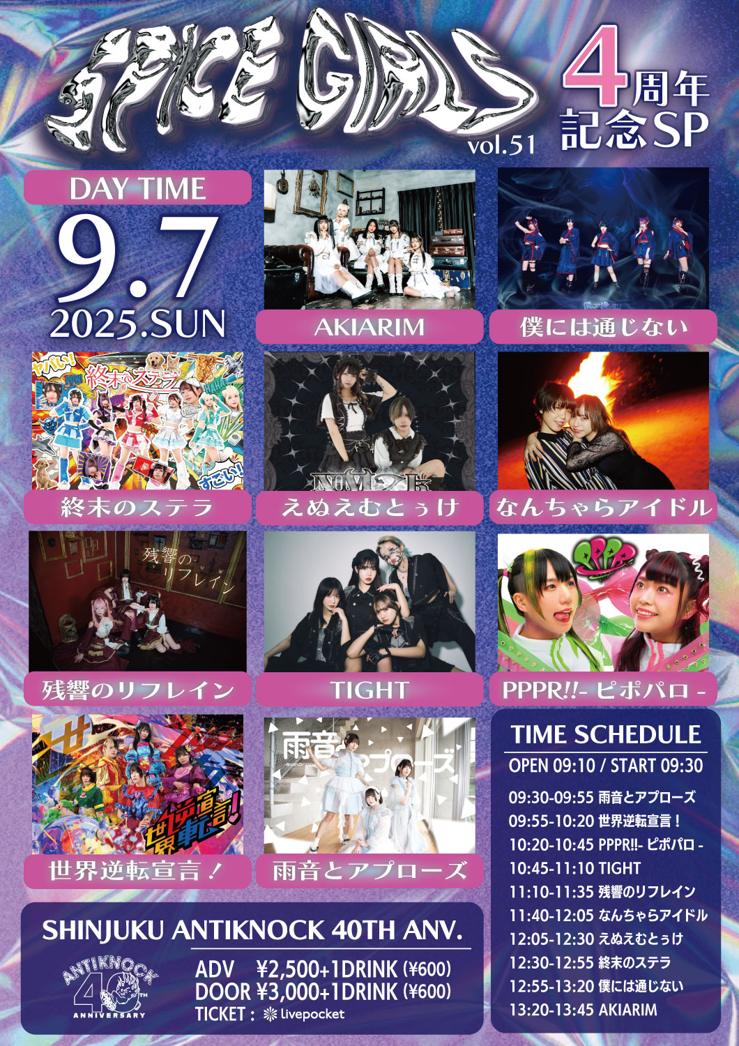 週足10年　vol．27（ムック） ANTIKNOCK on X: 