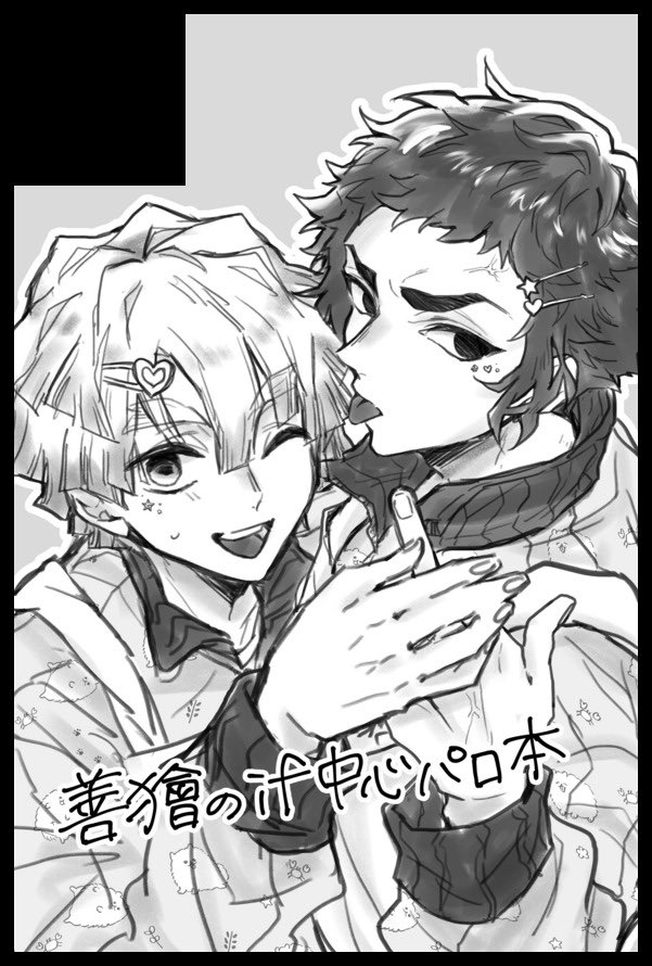 はぁ♡様 ご相談ページです(^_^) ハズレ🐌育児漫画 | おなかブーの終わり | Instagram