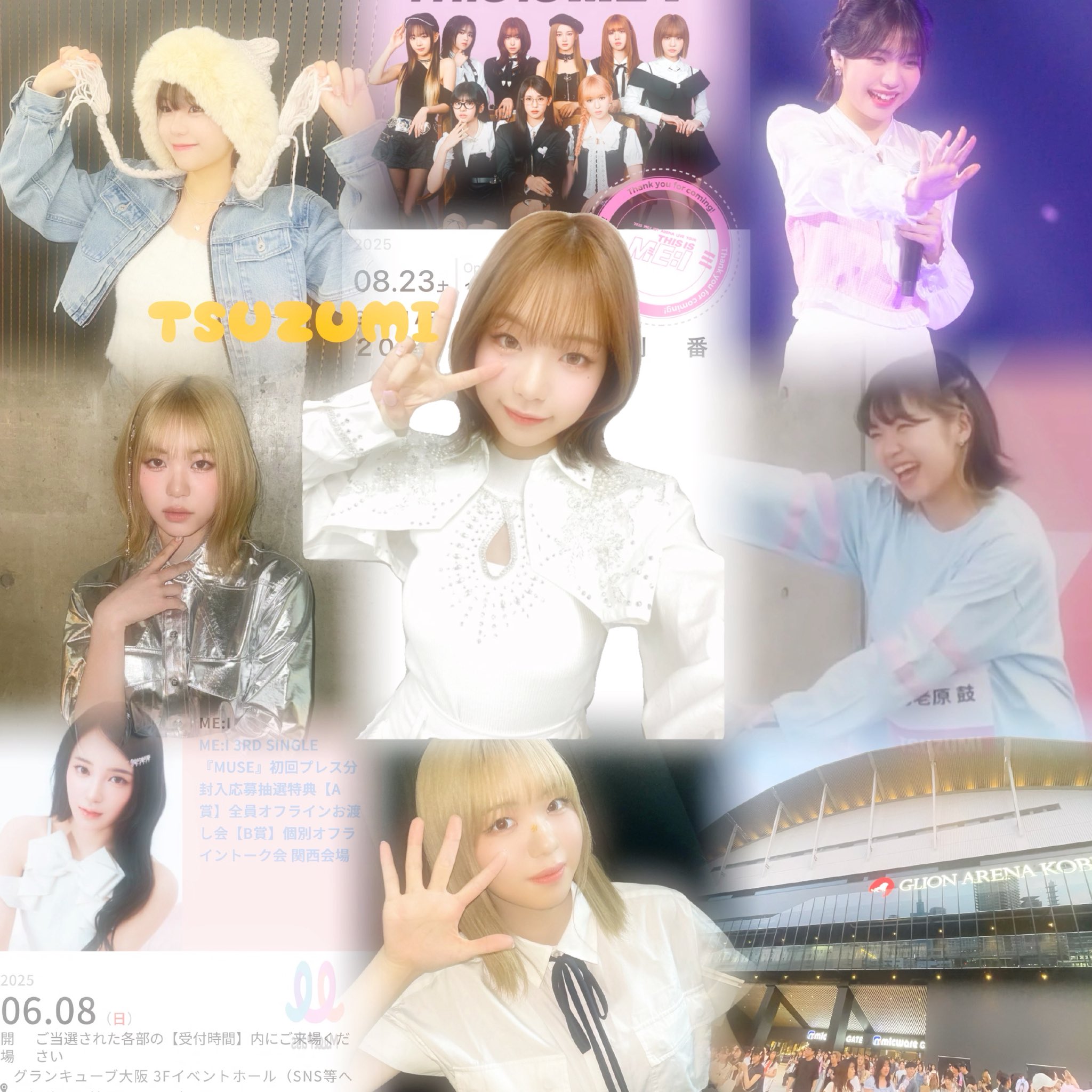 ME:I 海老原鼓 チュミ※本日限定値下 51thFKu-SjL._UF350,350_QL50_.jpg