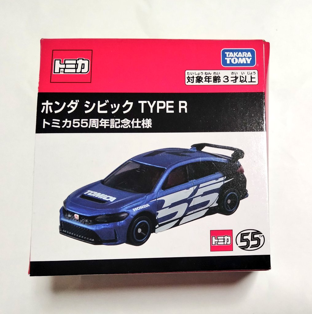 Ai300198201's tweet photo. 出来がよく、購入してよかったです。
#ホンダ
#シビック
#タイプR
#HONDA
#CVIC
#TYPER
#タカラトミー
#トミカ
#tomica https://t.co/9yAafKbF9z
