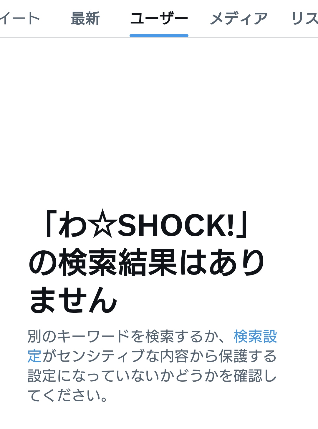 わ☆SHOCK!🦖🦅 on X: 
