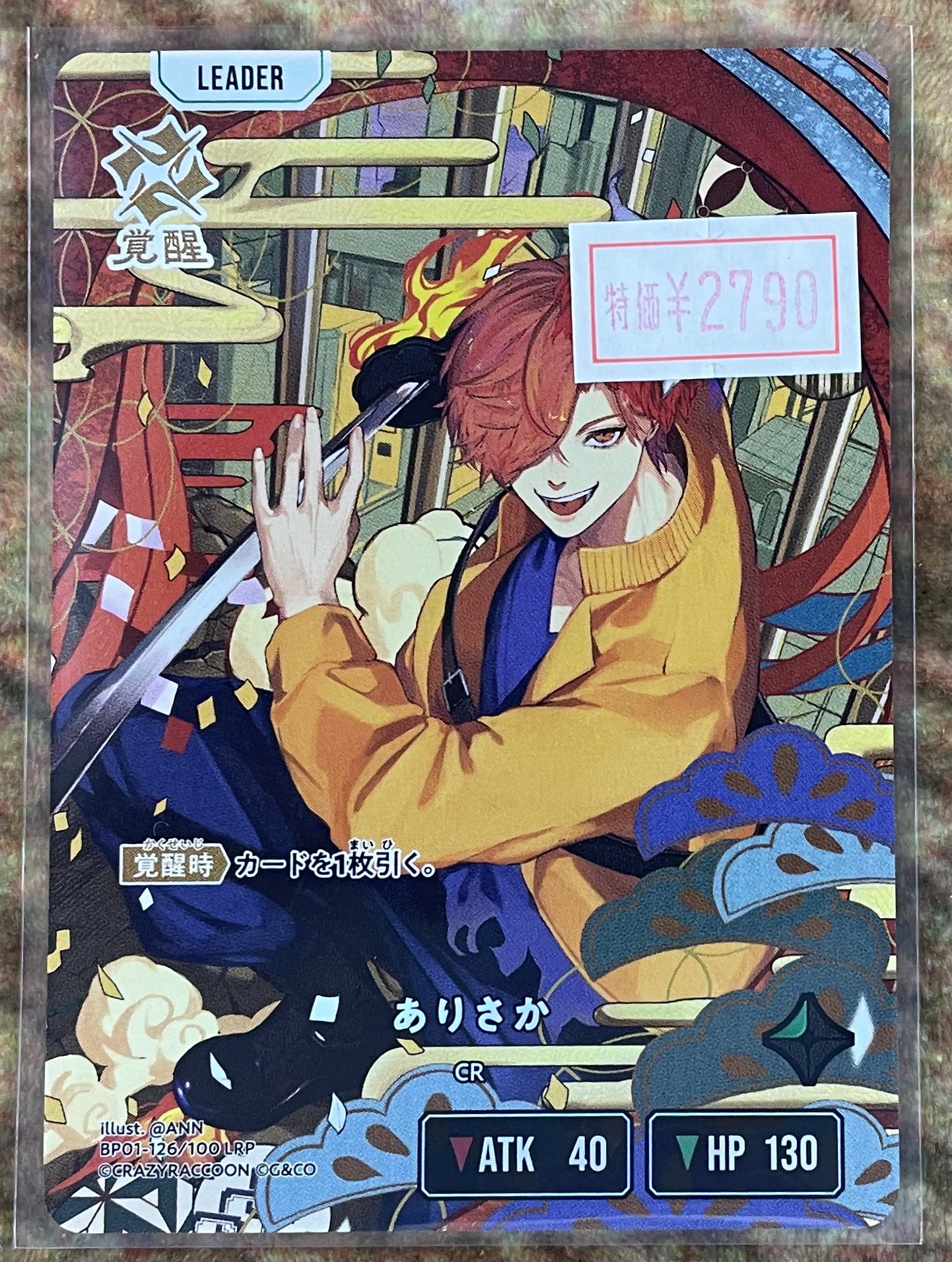 トレカショップフロント on X