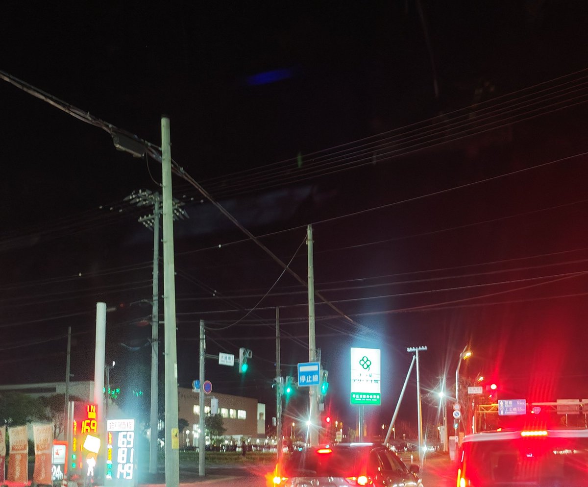 秋を感じた夜🌠🧓