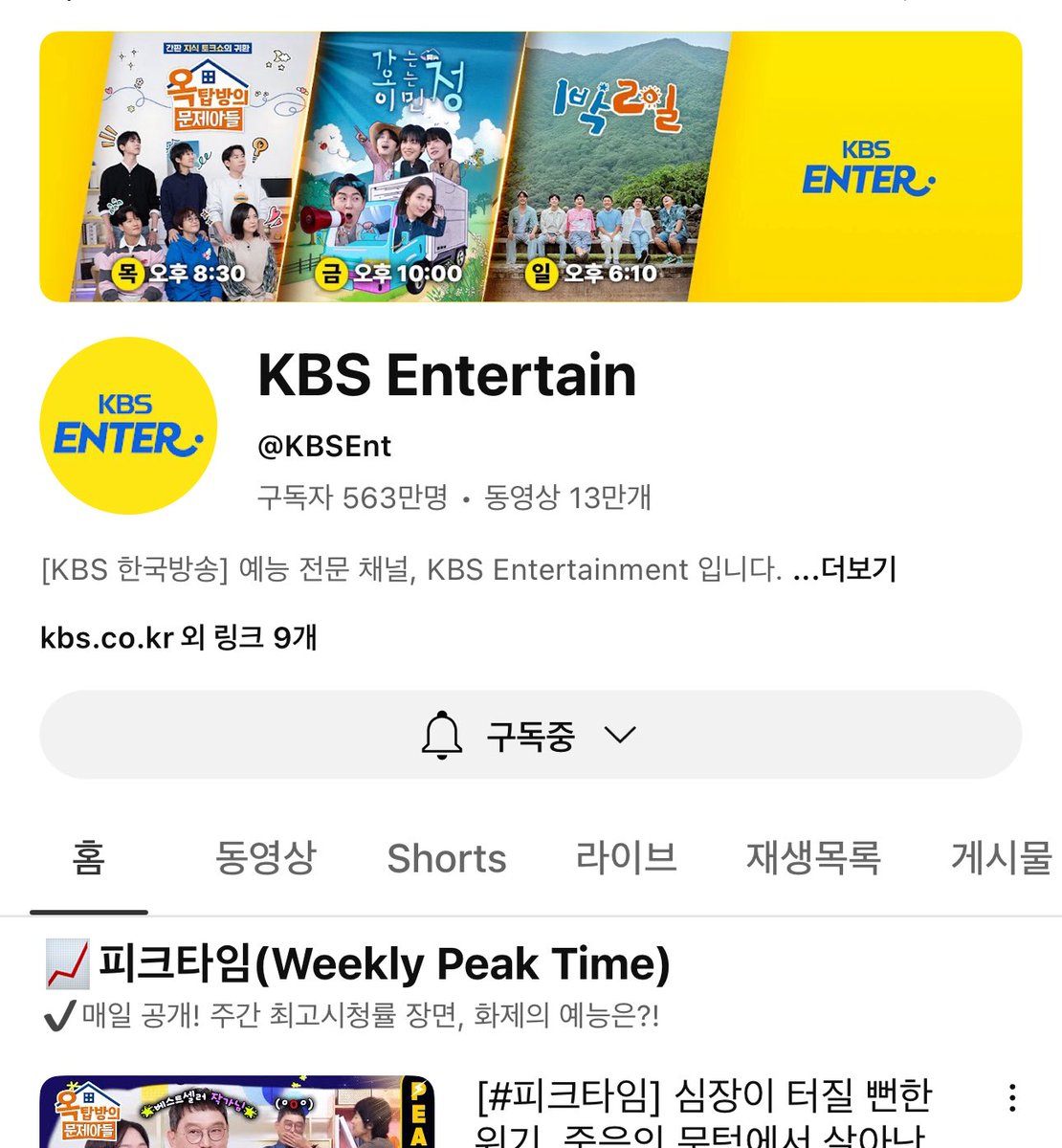 setmefri's tweet photo. #KBS레전드케이팝_케이팝대기획_조용필 https://t.co/SS1qLEvXyM