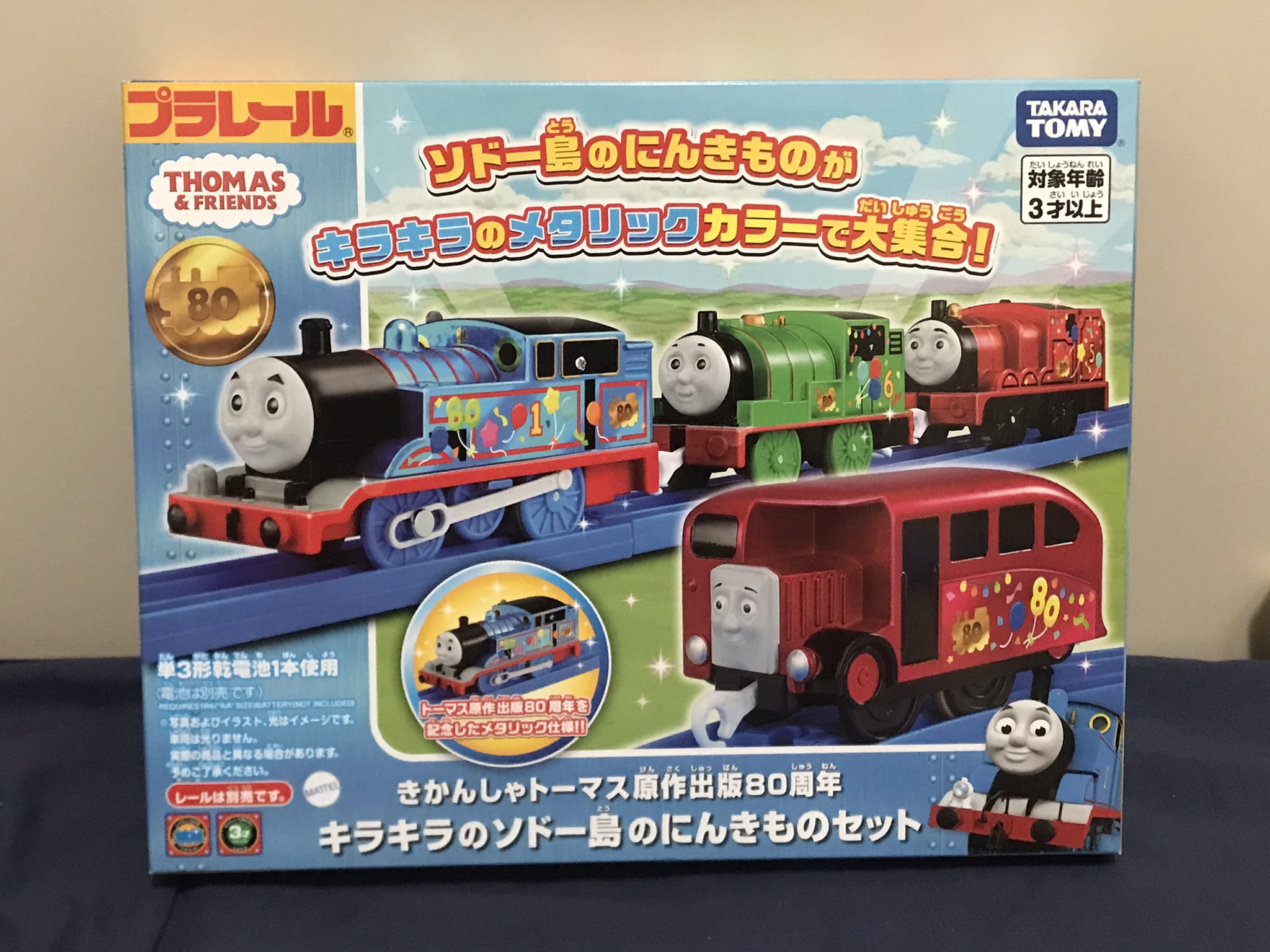 トーます •*¨*•.¸♬︎ Small Thomas World (@fujicco777) / X