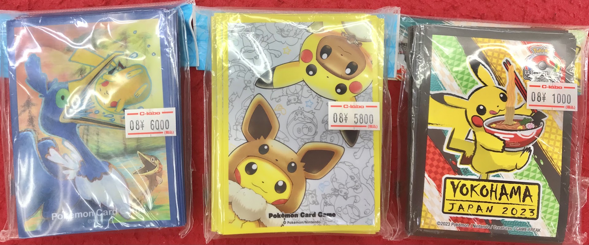 【新品未使用＆中古品】ポケモンカード　サプライ　まとめ売り サザンドラex | ポケモンカードゲーム公式ホームページ