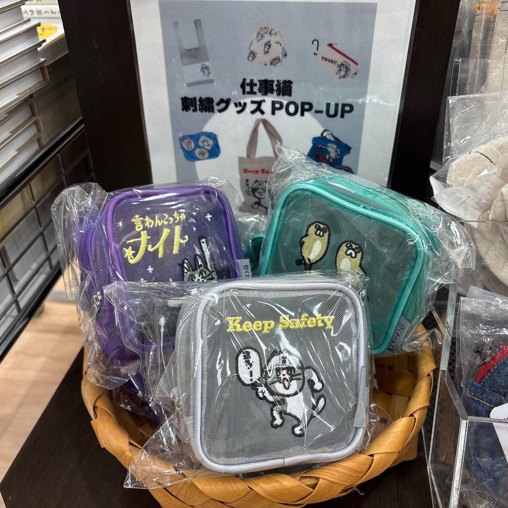 BOYNEXTDOOR 19.99 ショケ ビーニー メッシュ ポーチ BOYNEXTDOOR19.99ショーケースビーニー帽子メッシュポーチ
