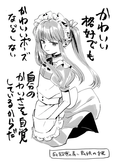 カラー描いたので
 #理由もなく再掲していいタグ 