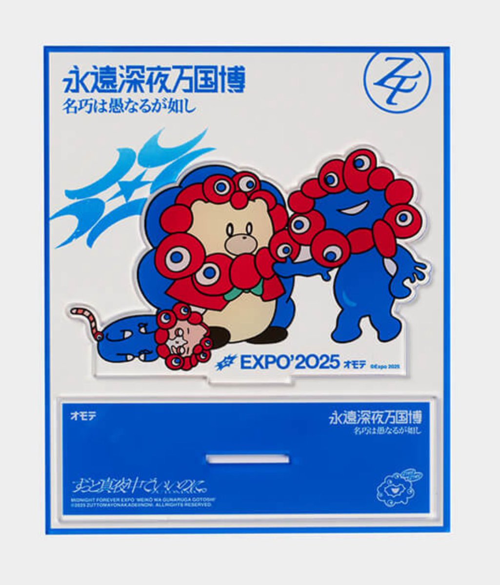 Yちゃん s-l1200.jpg