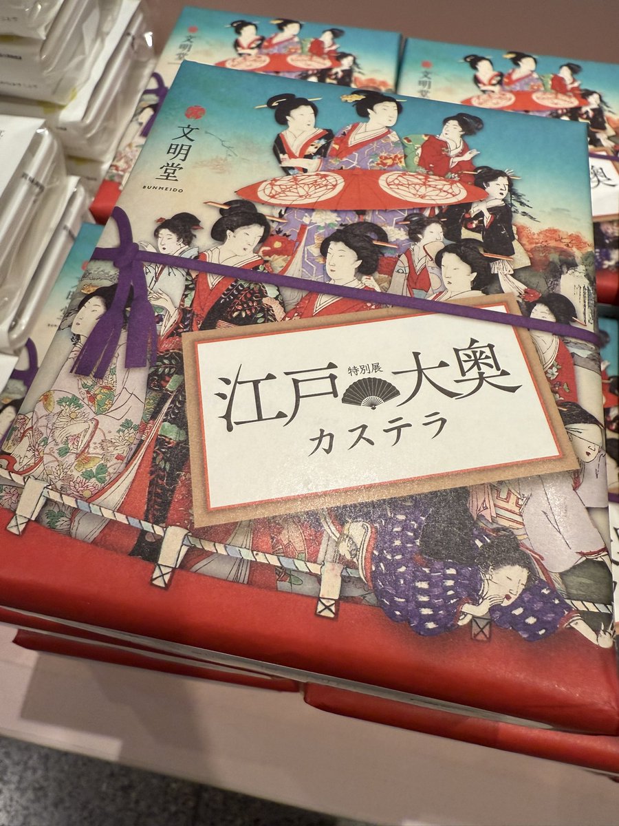 かすてら。ページ Lovin on X