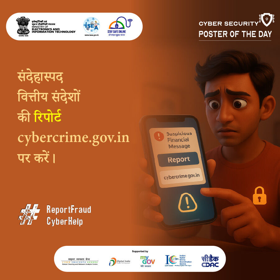 ISEA - Stay Safe Online by MeitY (@ssoindia) on Twitter photo #Poster: "क्या आपको संदिग्ध वित्तीय संदेश मिला है? 🤔 इसे नज़रअंदाज़ न करें—सुरक्षित रहने के लिए अभी रिपोर्ट करें! 🔐"
#CyberSecurity #StaySafeOnline #FraudAlert #DigitalSafety #CyberAwareness #ReportFraud #OnlineScams #SecureYourMoney
<a href="/GoI_MeitY/">Ministry of Electronics & IT</a> <a href="/_DigitalIndia/">Digital India</a> <a href="/mygovindia/">MyGovIndia</a> #Poster: "क्या आपको संदिग्ध वित्तीय संदेश मिला है? 🤔 इसे नज़रअंदाज़ न करें—सुरक्षित रहने के लिए अभी रिपोर्ट करें! 🔐"
#CyberSecurity #StaySafeOnline #FraudAlert #DigitalSafety #CyberAwareness #ReportFraud #OnlineScams #SecureYourMoney
<a href="/GoI_MeitY/">Ministry of Electronics & IT</a> <a href="/_DigitalIndia/">Digital India</a> <a href="/mygovindia/">MyGovIndia</a>